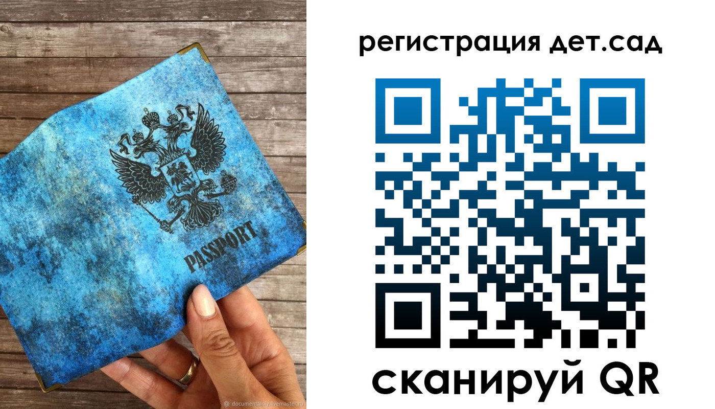 пропишу в квартире в Калининграде